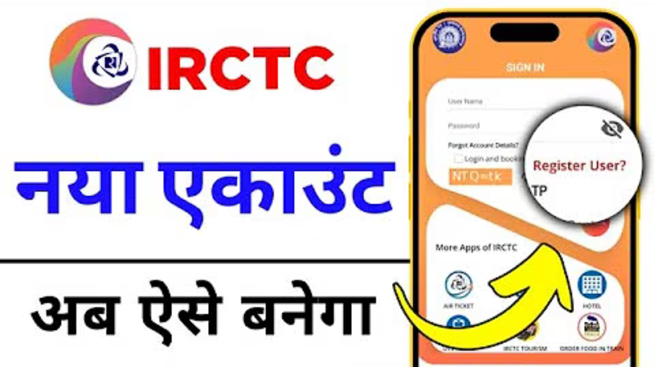 irctc registration