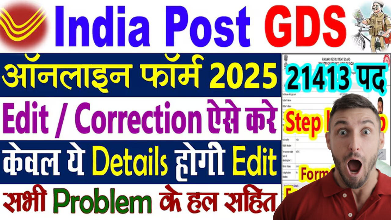 India Post Office GDS Correction 2025