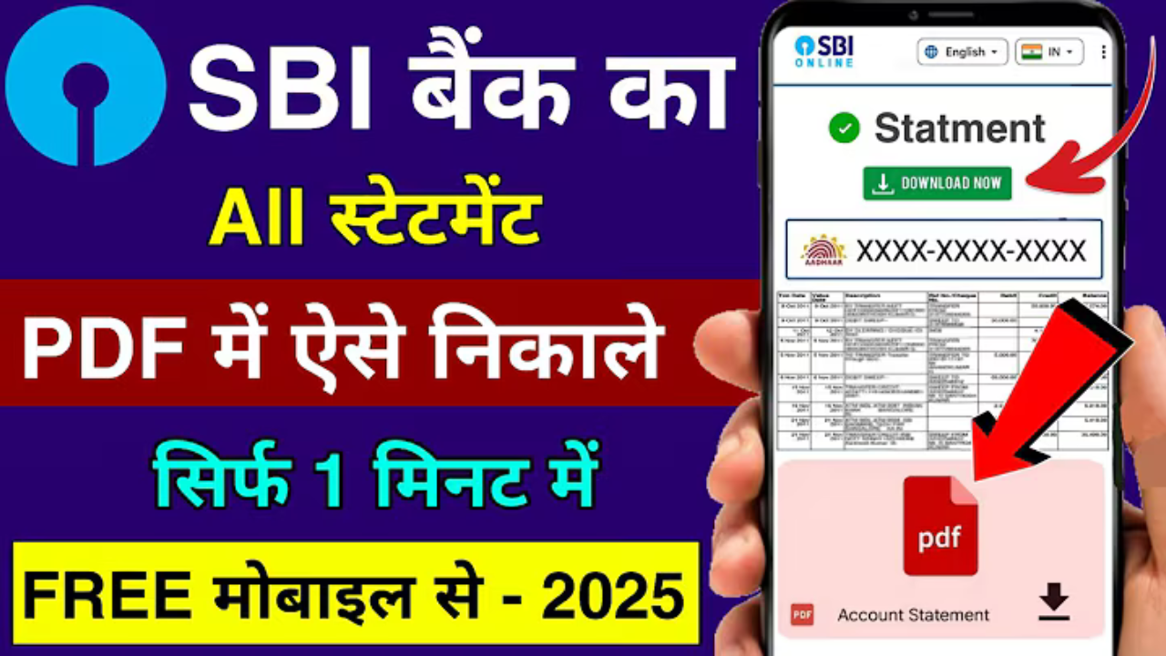 sbi bank statement