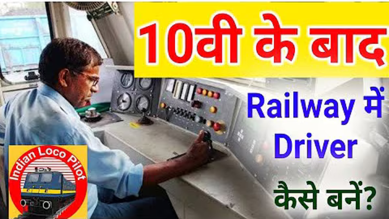 railway locopilot