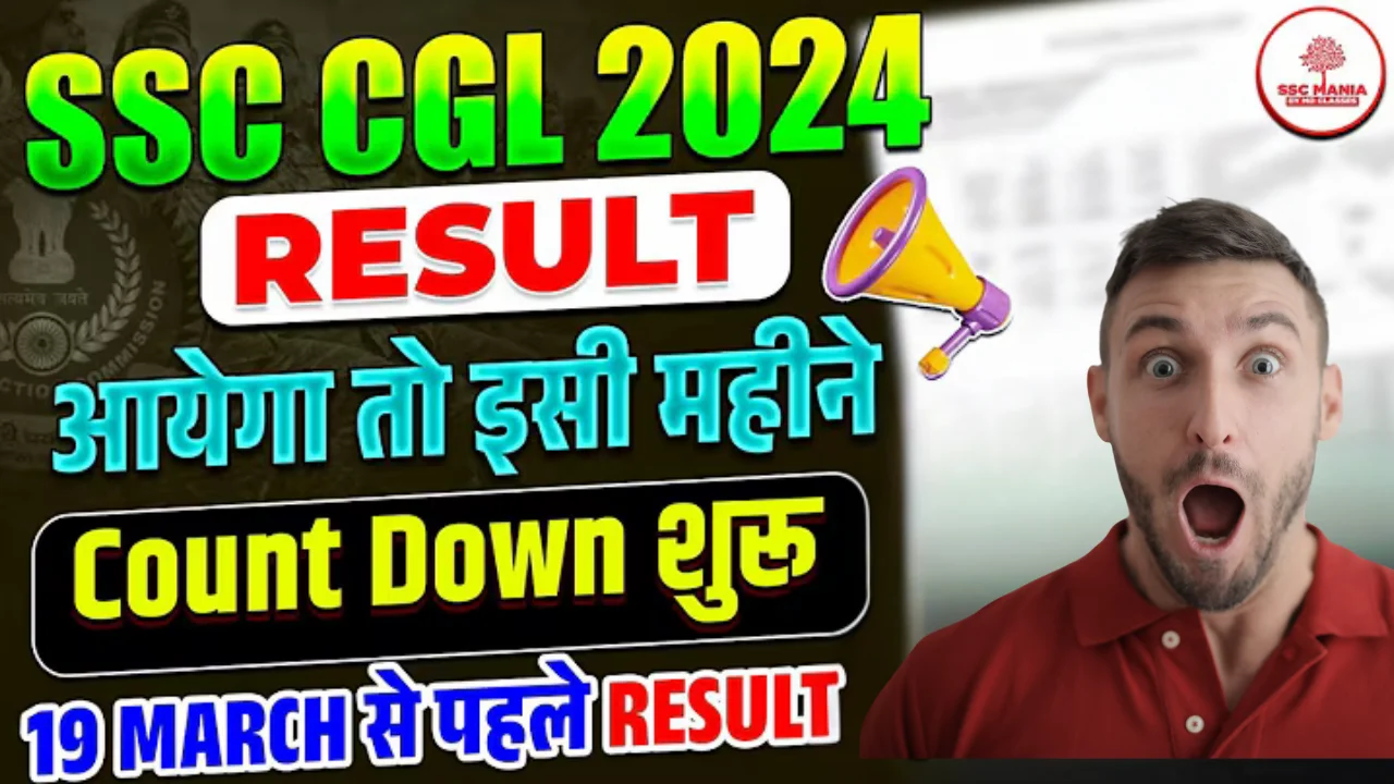 ssc cgl